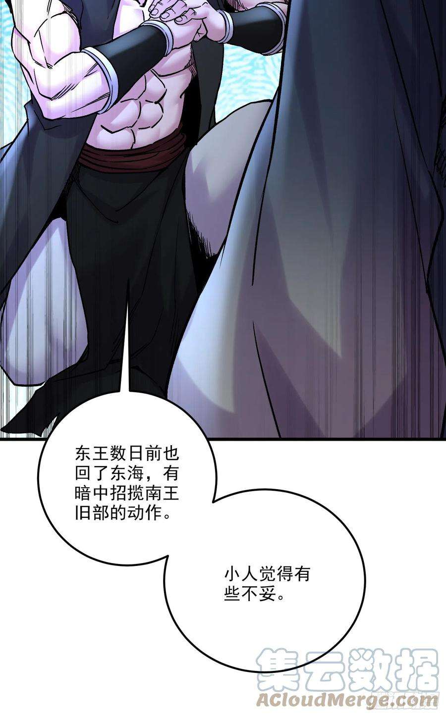 万古赘婿266话 深夜双修？