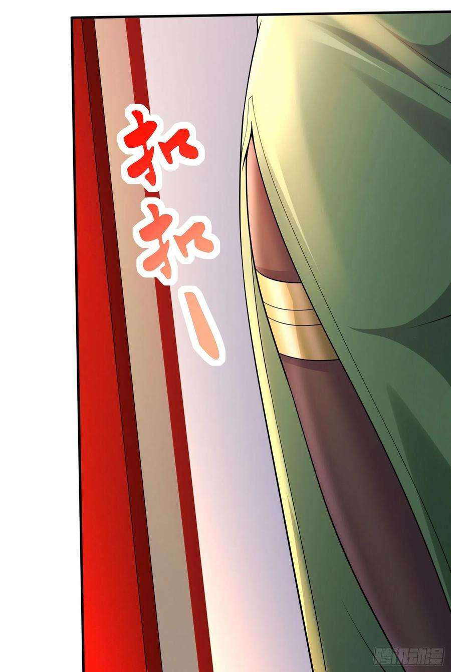 万古赘婿266话 深夜双修？