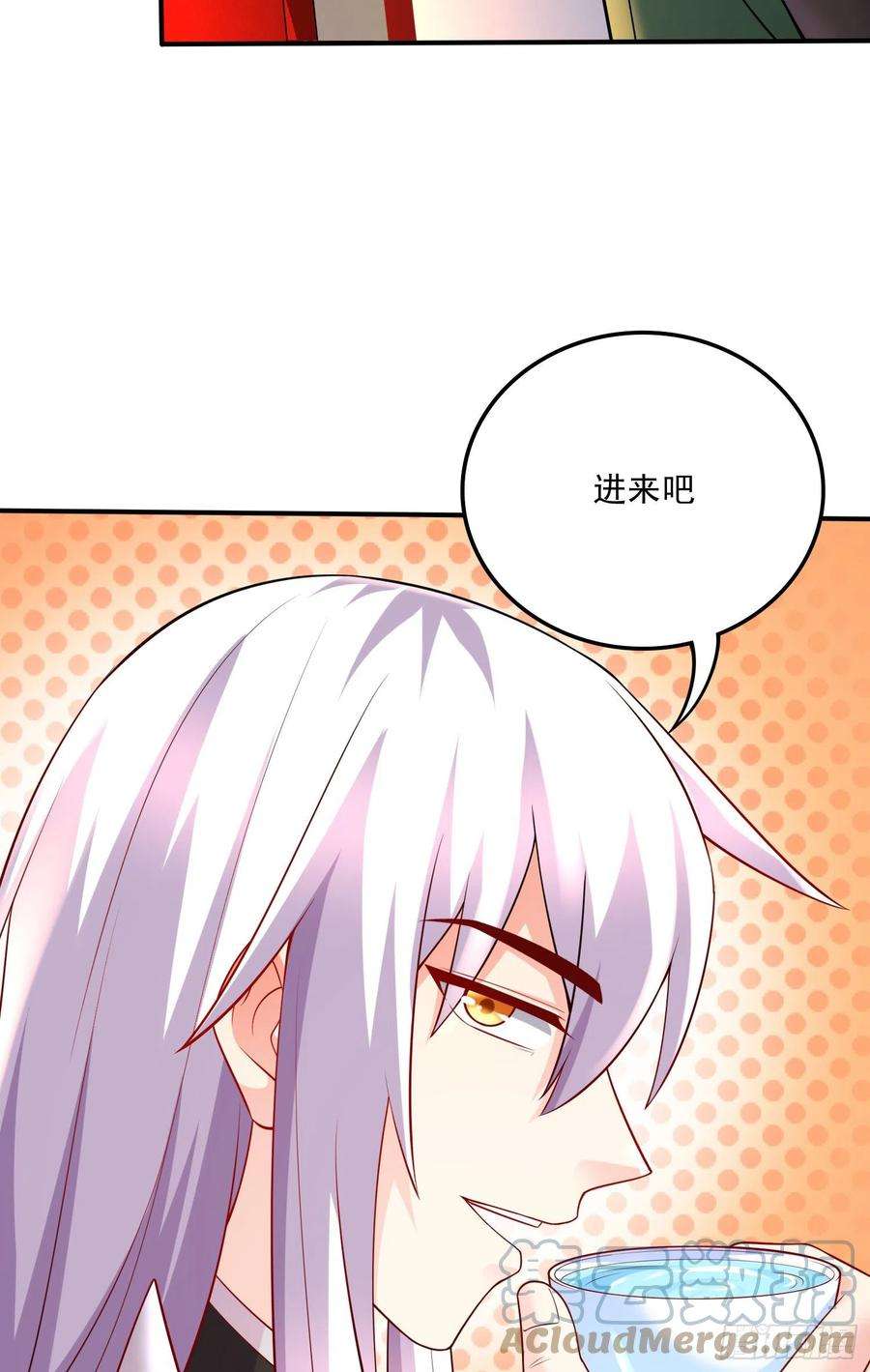 万古赘婿266话 深夜双修？