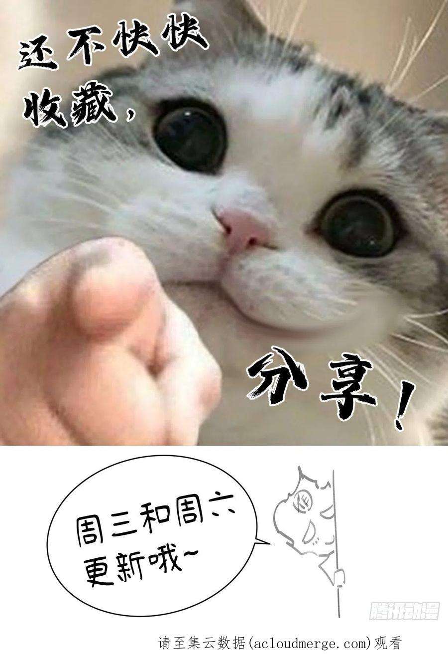 公子实在太正义了001 落红公子·罗鸿