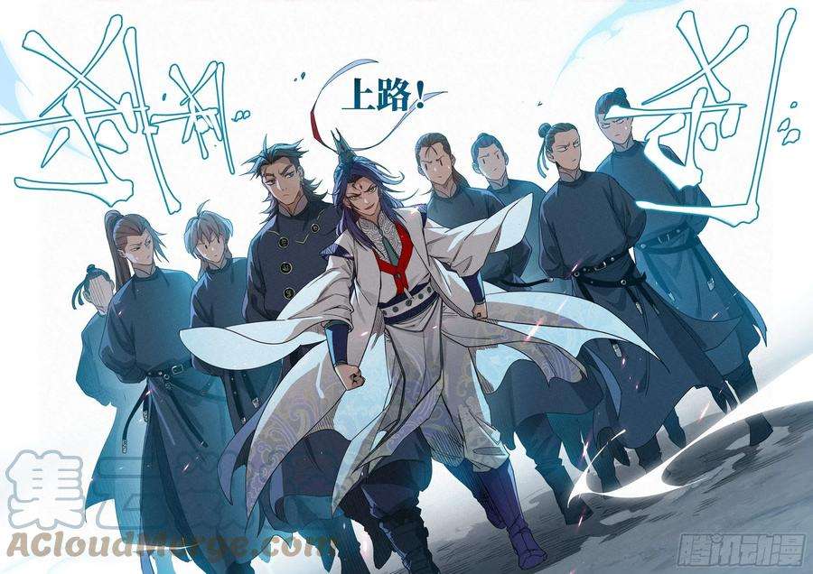 公子实在太正义了002 反派手册