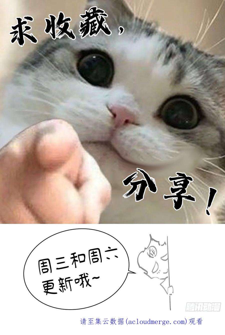 公子实在太正义了002 反派手册