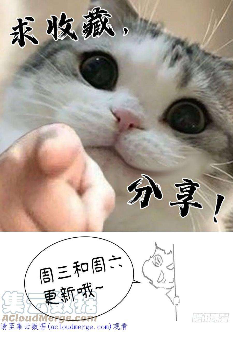 公子实在太正义了003 公子大义！