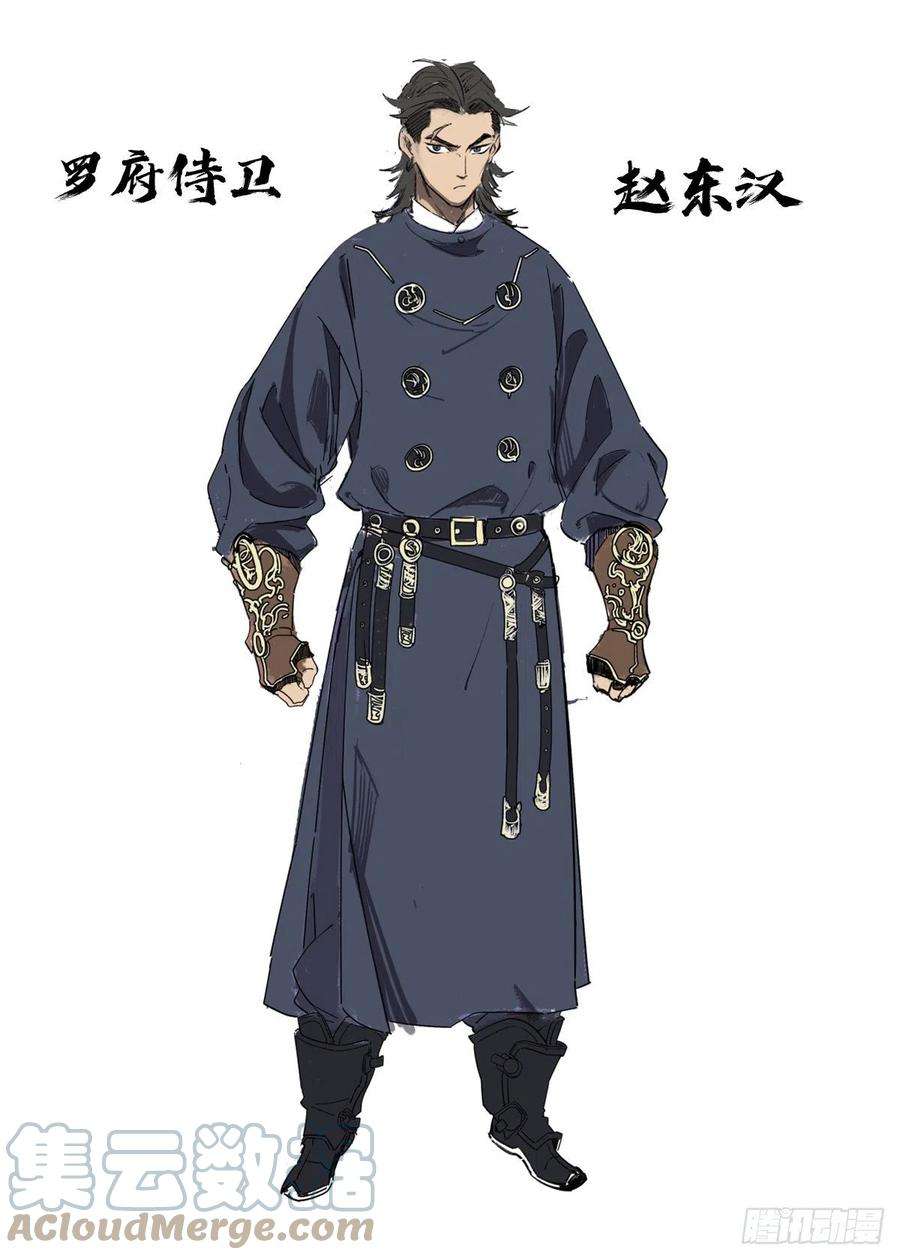 公子实在太正义了006 敲开修行的大门