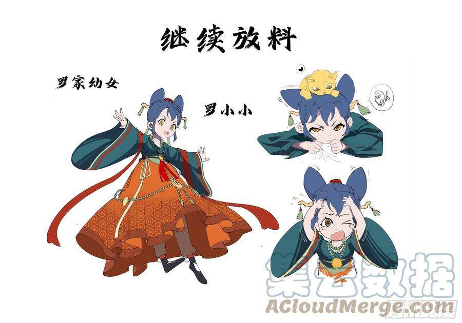 公子实在太正义了007 修行体系