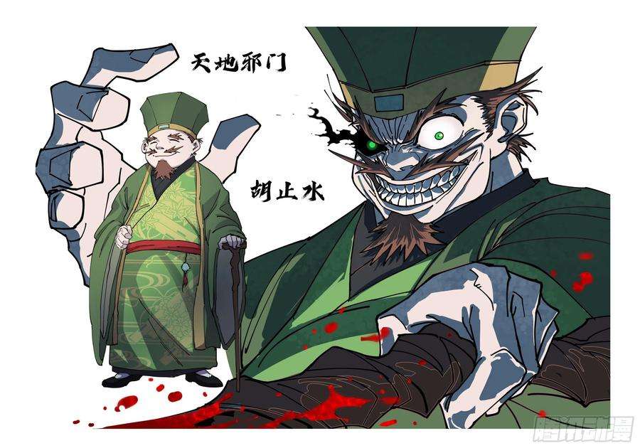 公子实在太正义了007 修行体系
