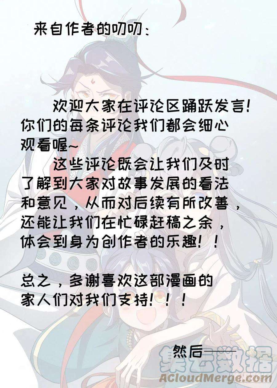 公子实在太正义了007 修行体系