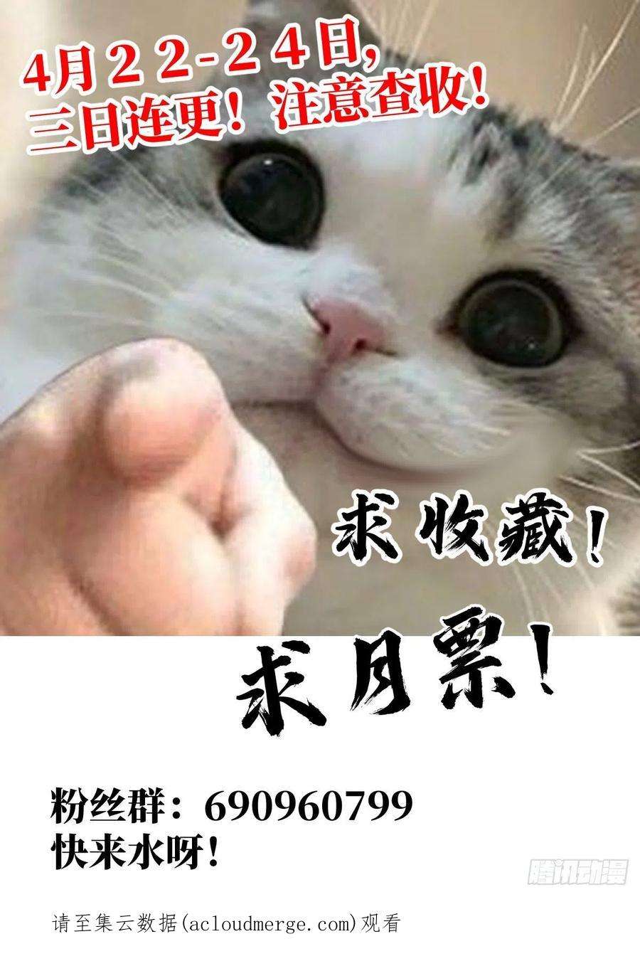 公子实在太正义了007 修行体系