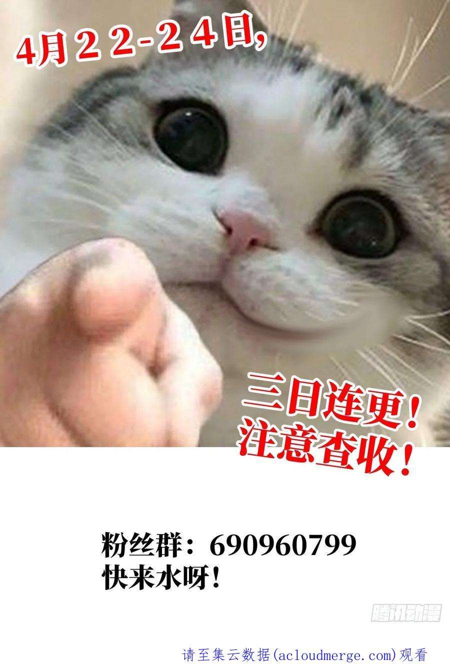 公子实在太正义了008 大理寺 洛封