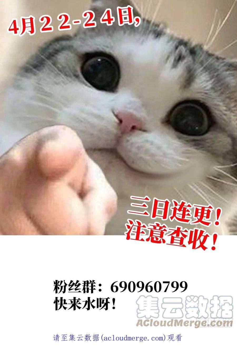 公子实在太正义了009 罗小小