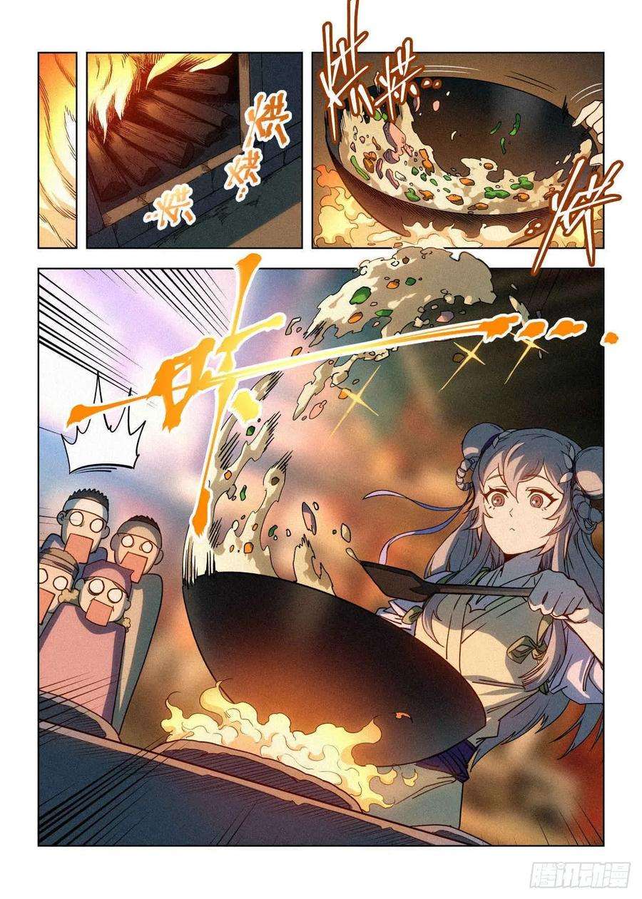 公子实在太正义了009 罗小小