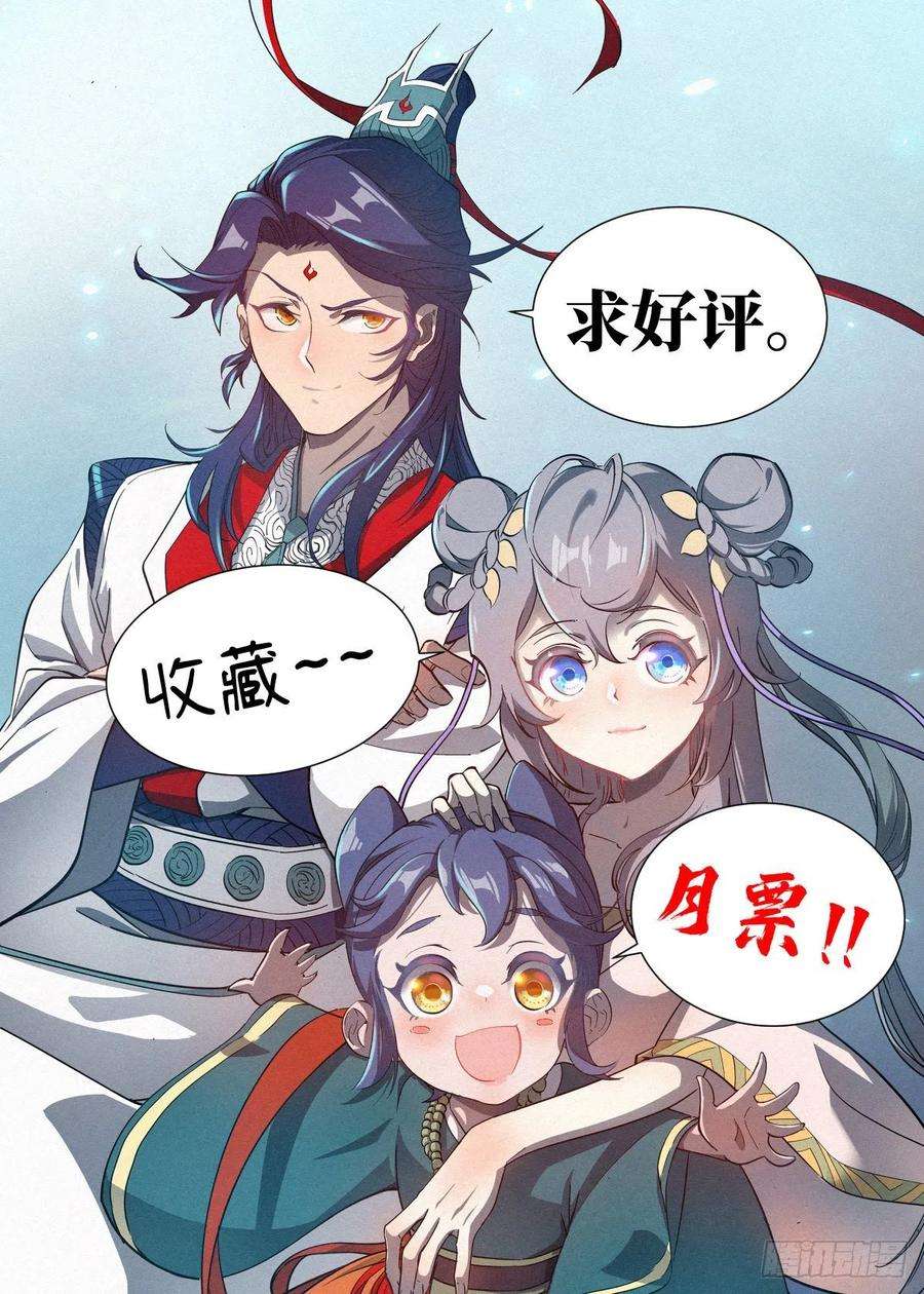 公子实在太正义了010 “正阳之气”