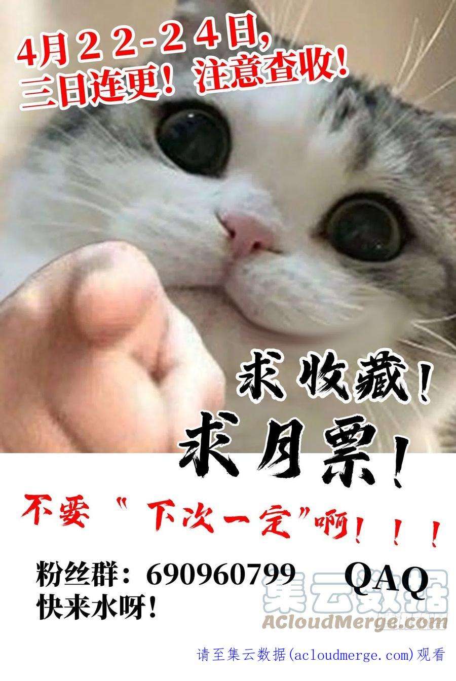 公子实在太正义了010 “正阳之气”