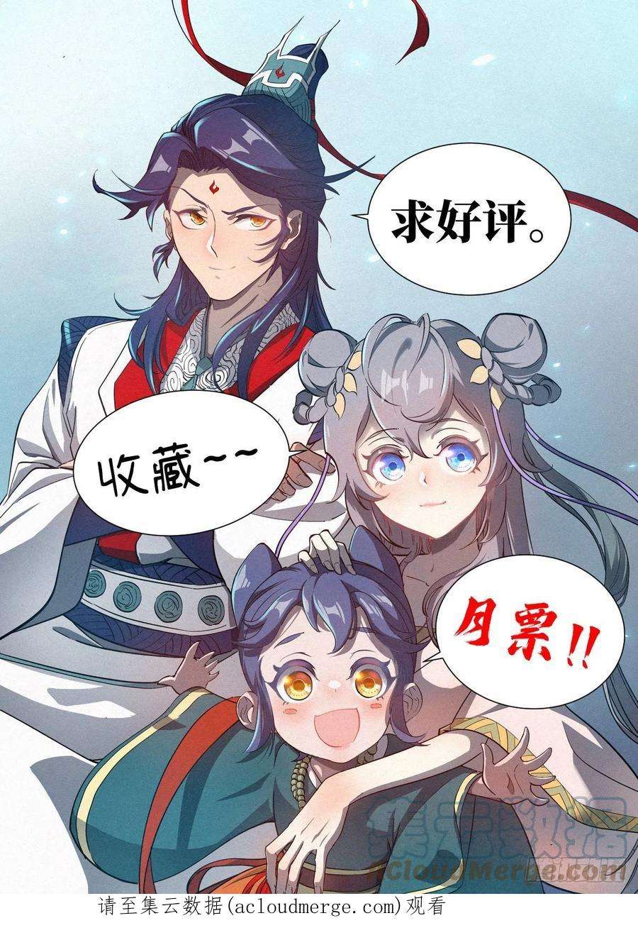 公子实在太正义了011 县衙受审
