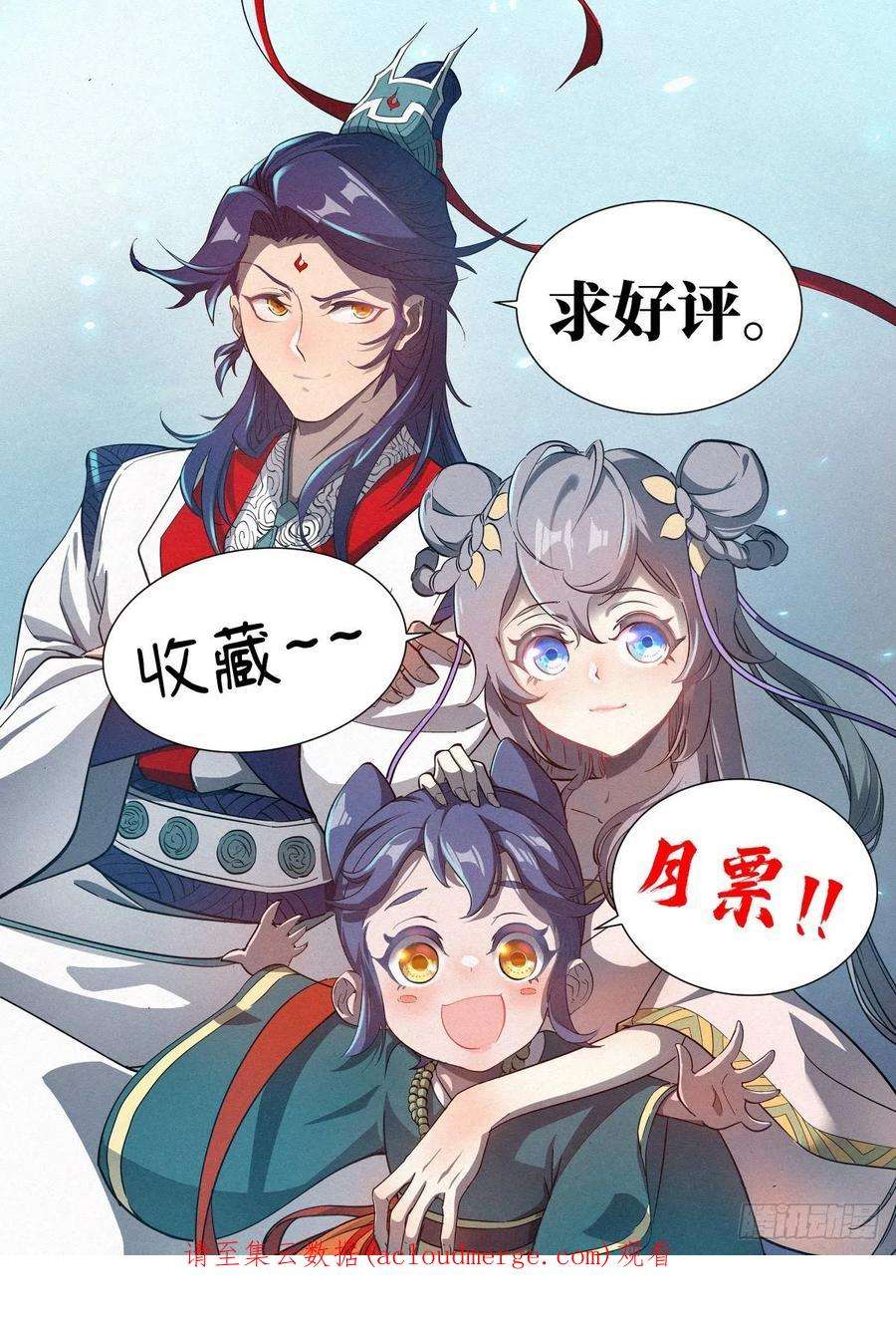 公子实在太正义了012 付出代价