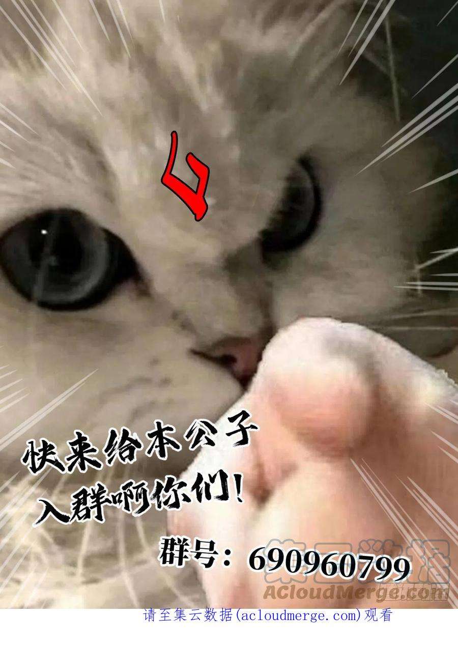 公子实在太正义了013 本公子的悔过书