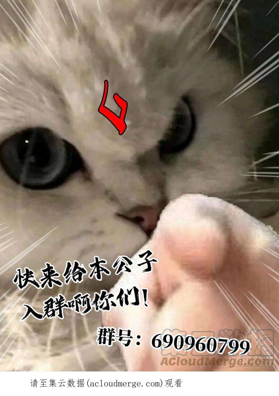 公子实在太正义了015 白蛇