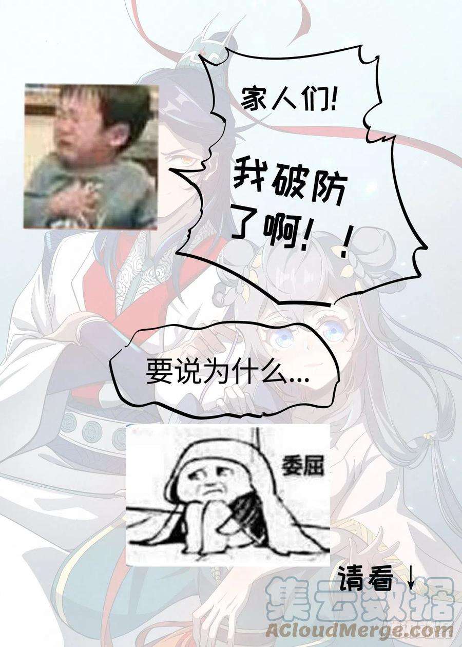 公子实在太正义了017 当头棒喝