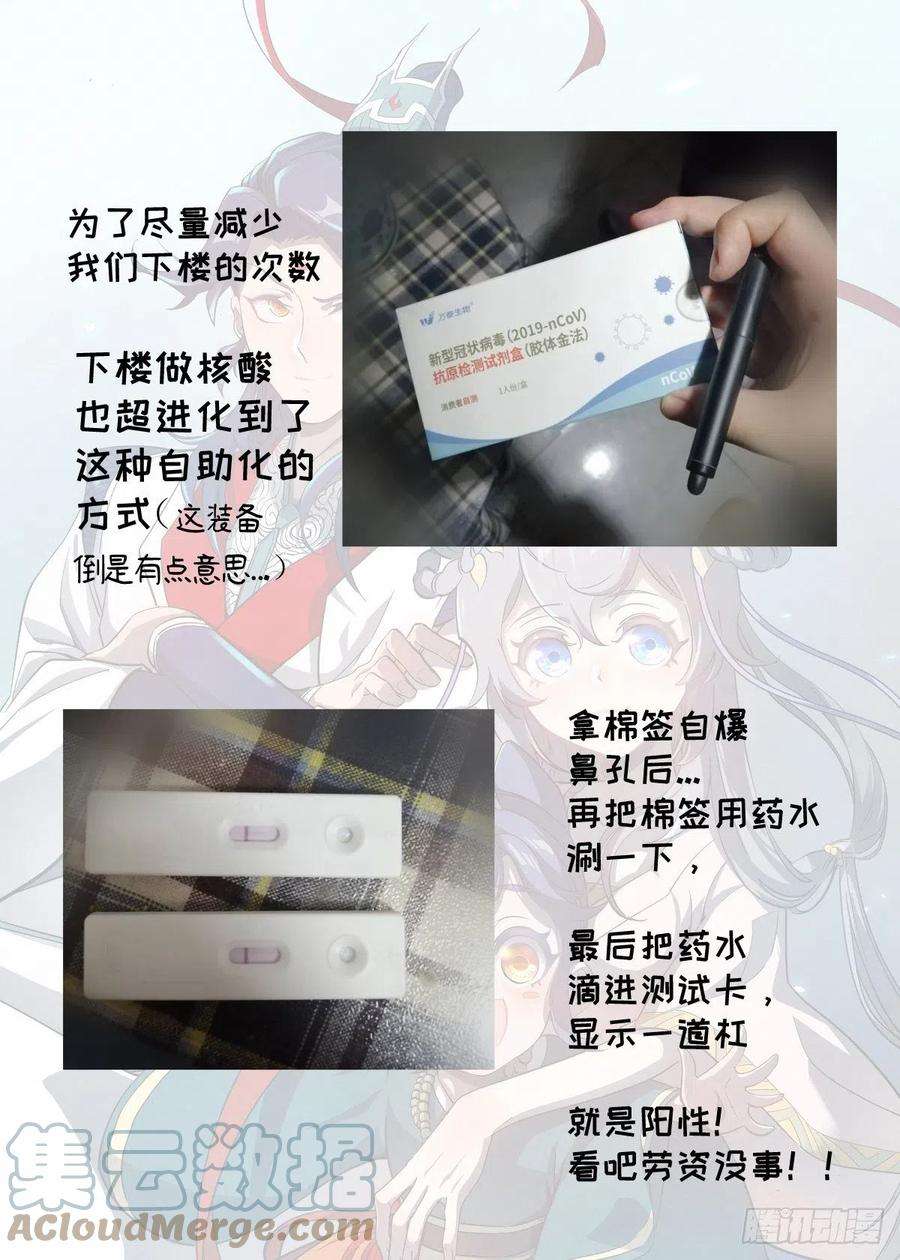 公子实在太正义了017 当头棒喝