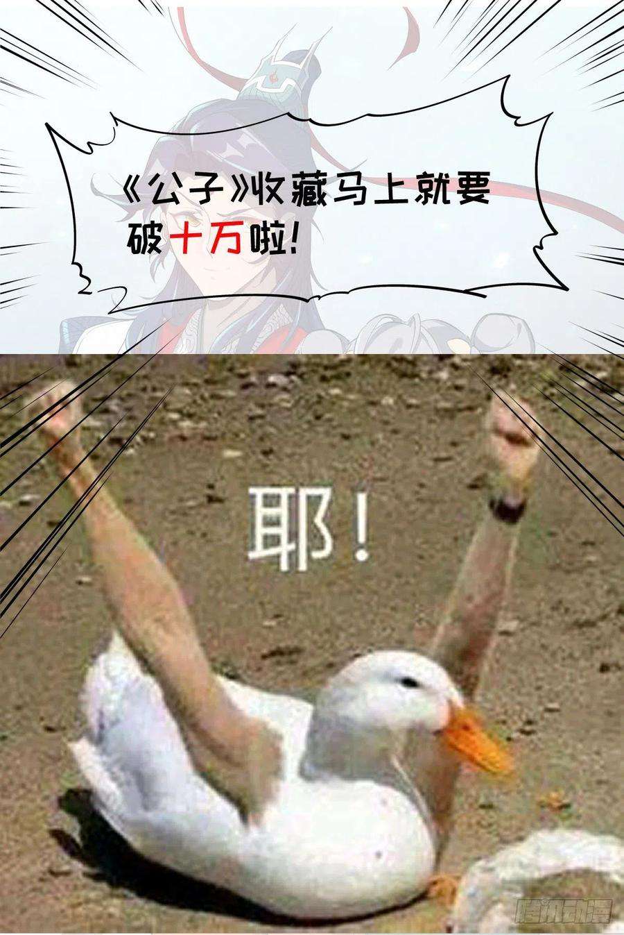 公子实在太正义了019 罗爷的儿子