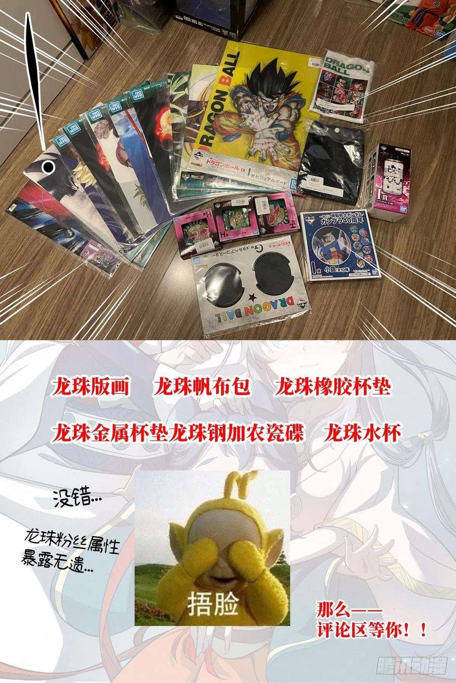 公子实在太正义了019 罗爷的儿子