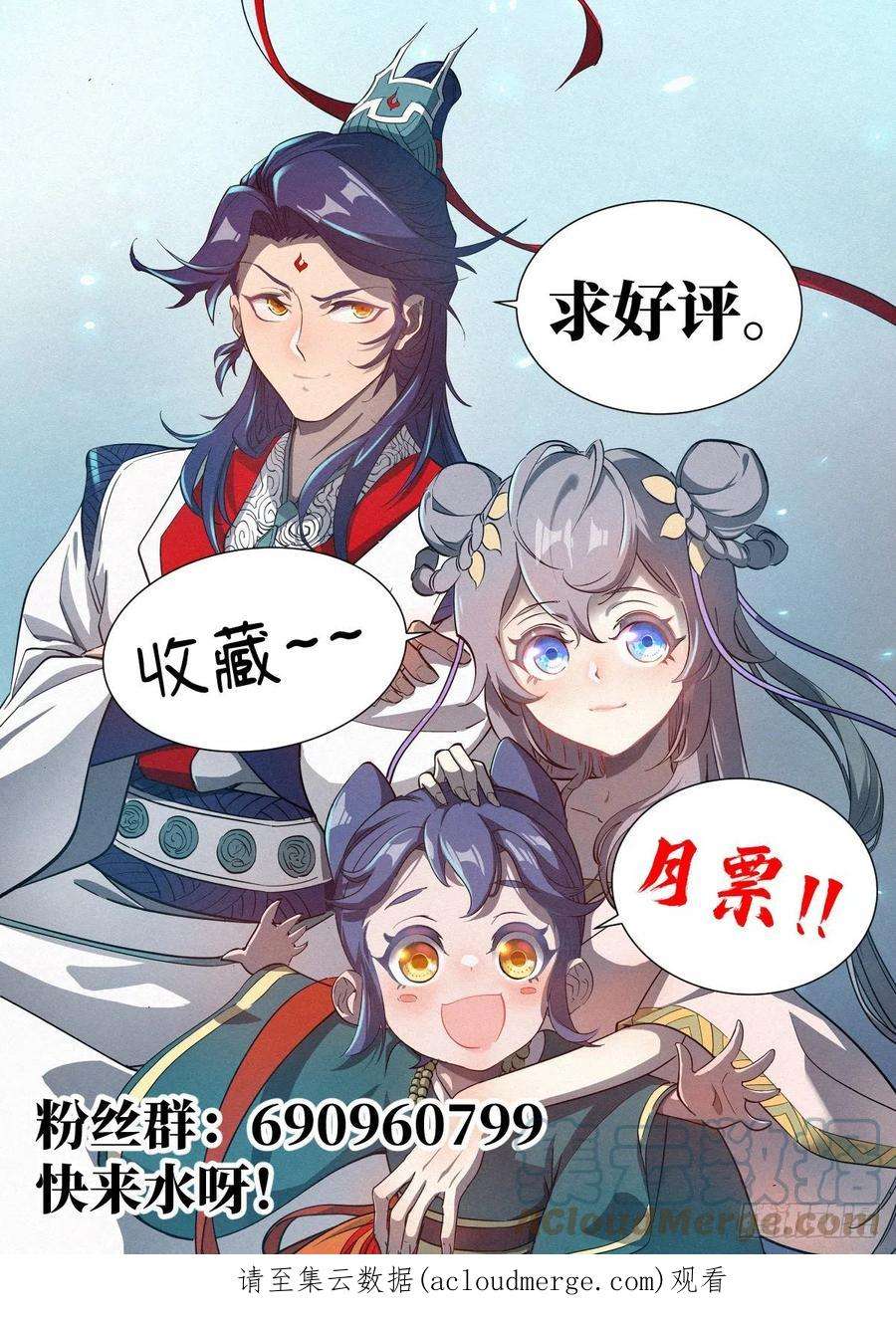 公子实在太正义了019 罗爷的儿子