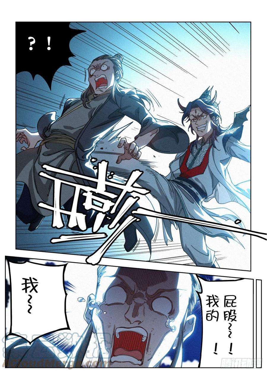 公子实在太正义了020 文会请帖