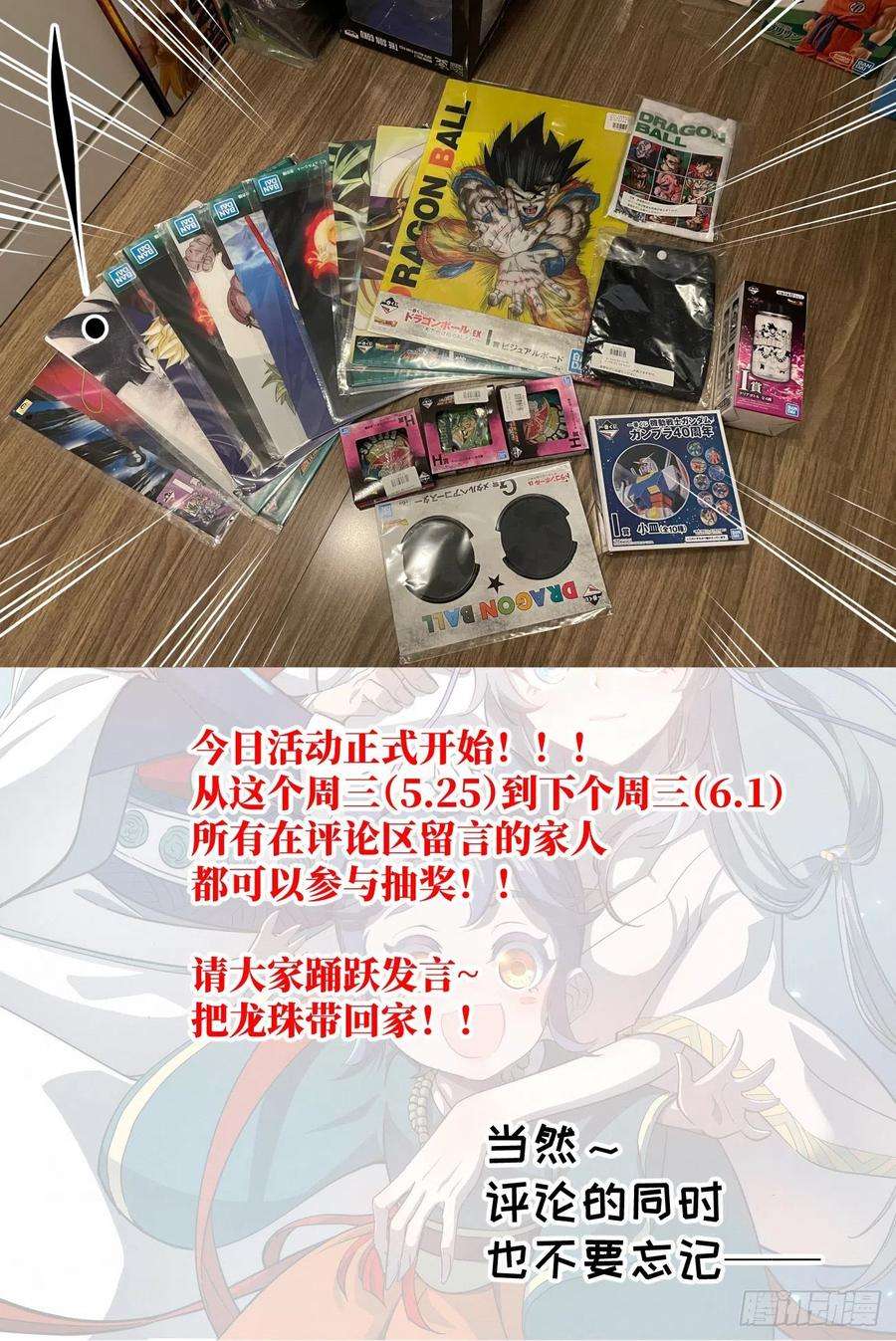 公子实在太正义了020 文会请帖