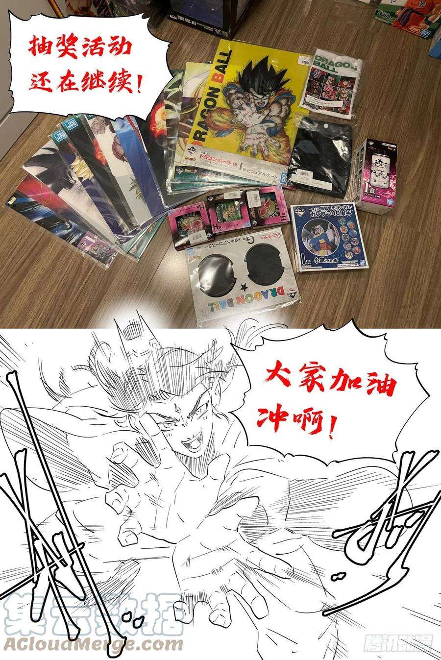 公子实在太正义了021 武修八品 铁骨境