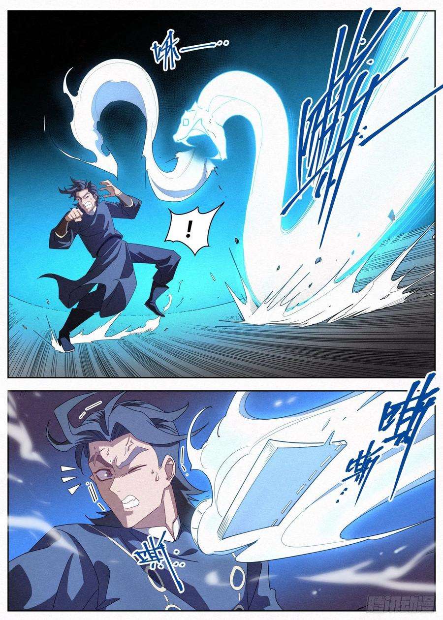 公子实在太正义了022 剑气诀