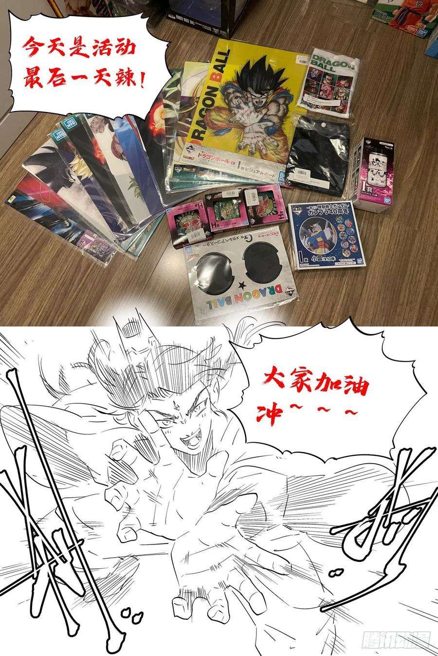 公子实在太正义了022 剑气诀