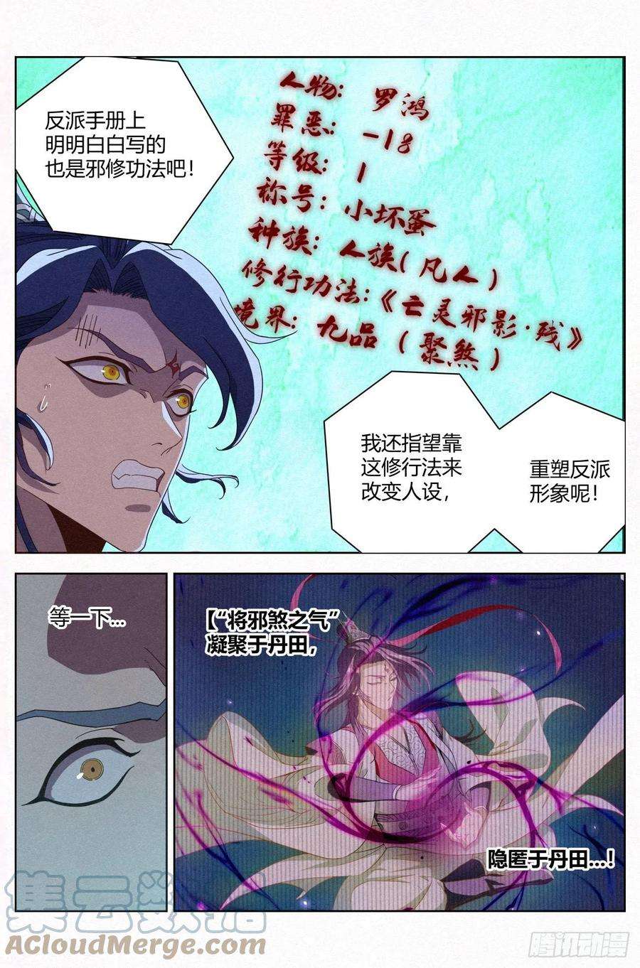 公子实在太正义了022 剑气诀