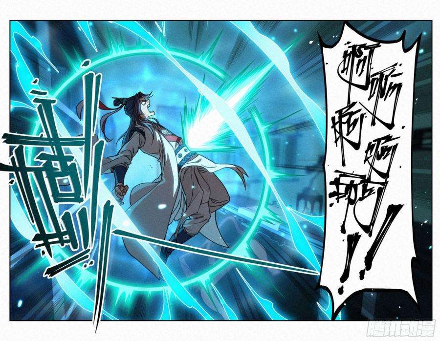 公子实在太正义了025 黑云寨