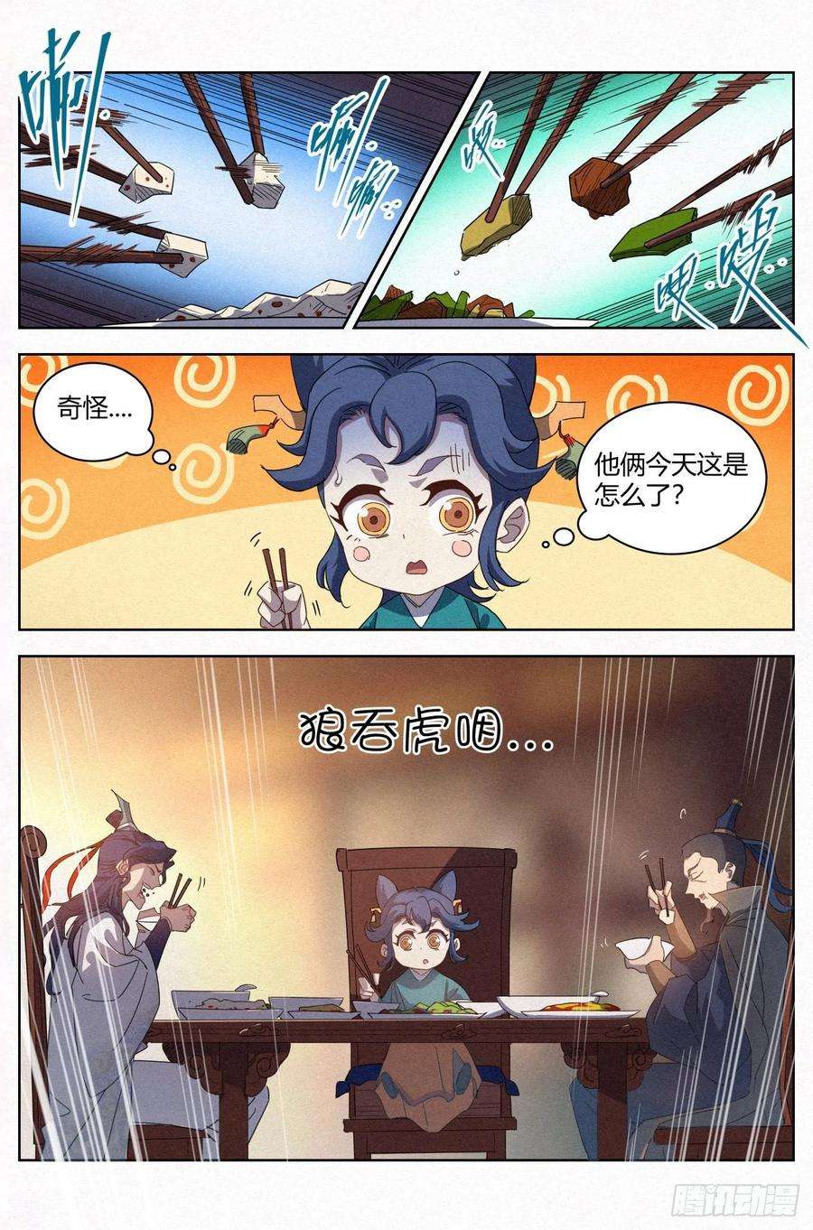 公子实在太正义了025 黑云寨