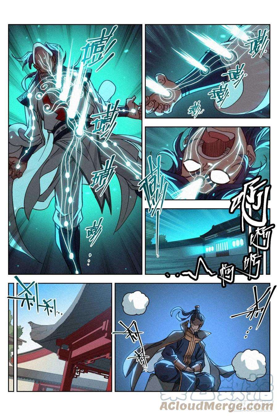 公子实在太正义了025 黑云寨