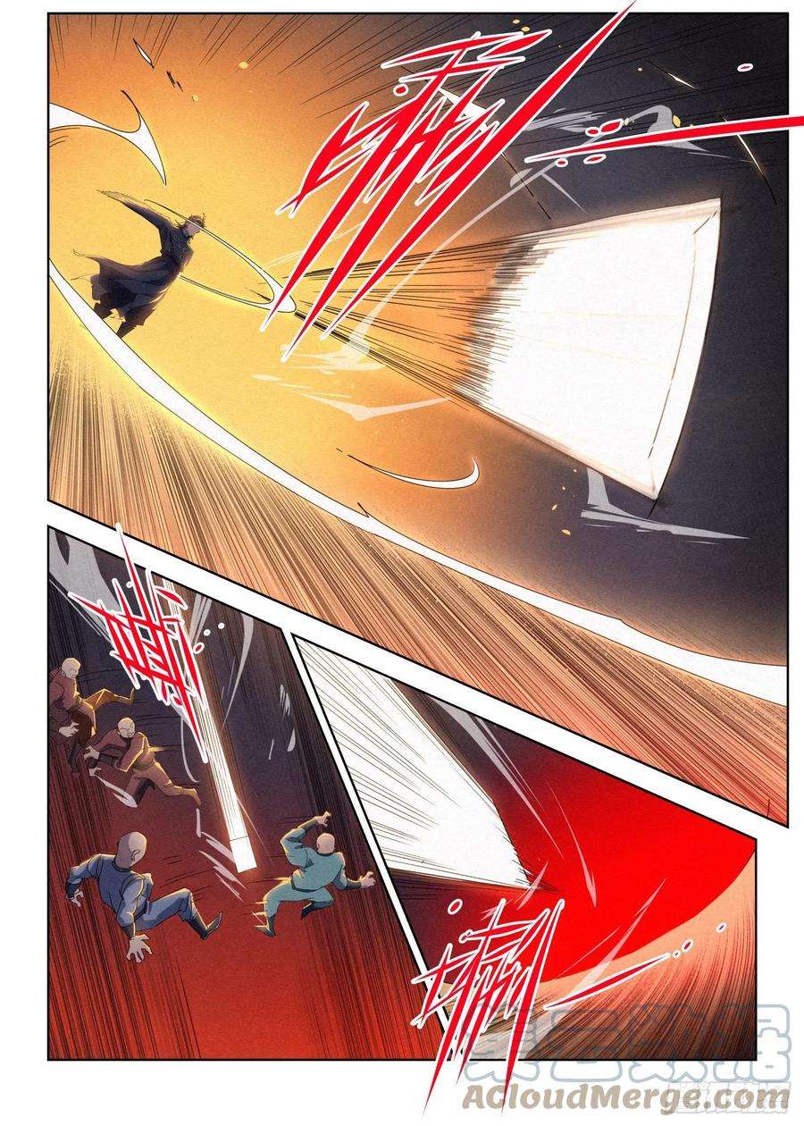 公子实在太正义了027 临别月色