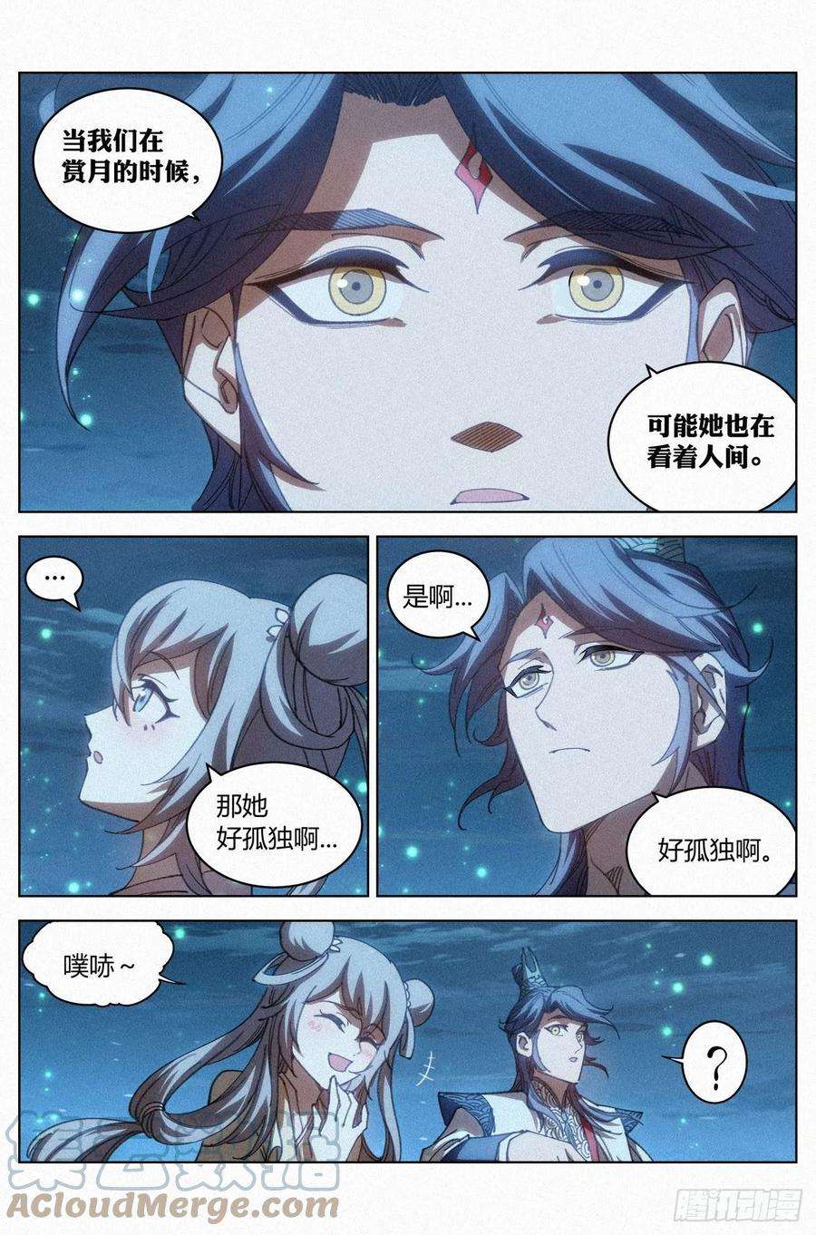 公子实在太正义了028 黑云寨三当家