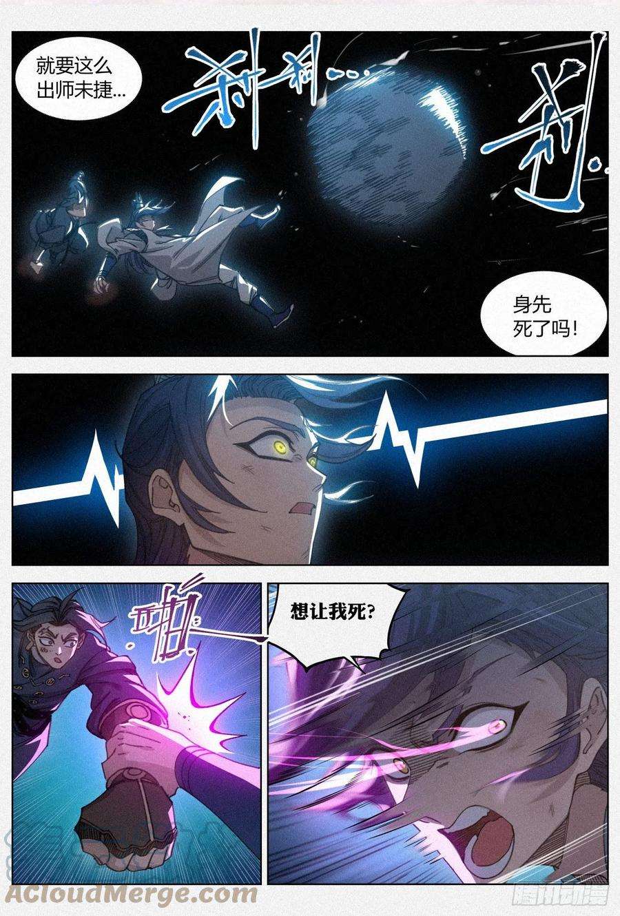 公子实在太正义了029 给你的见面礼
