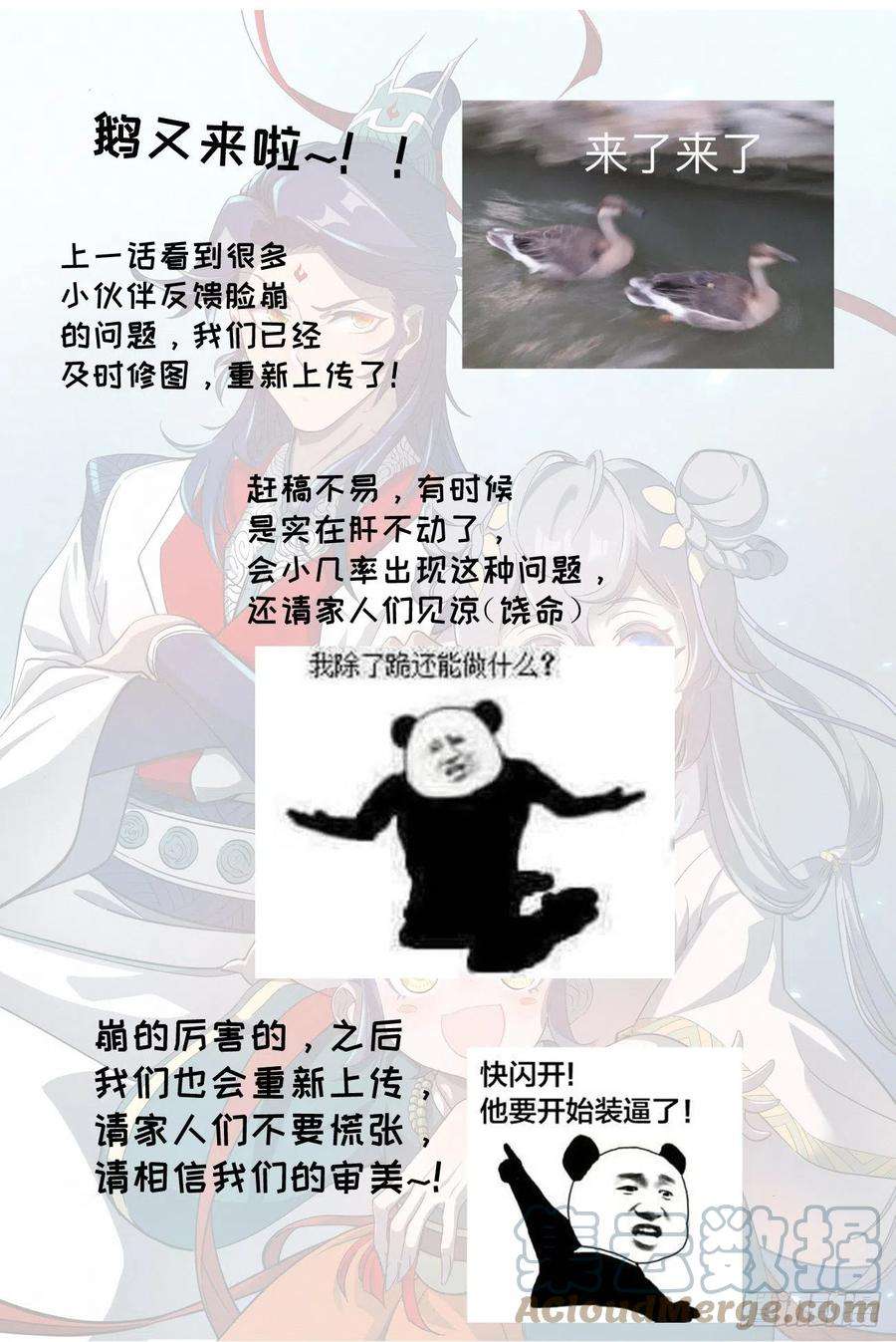 公子实在太正义了029 给你的见面礼
