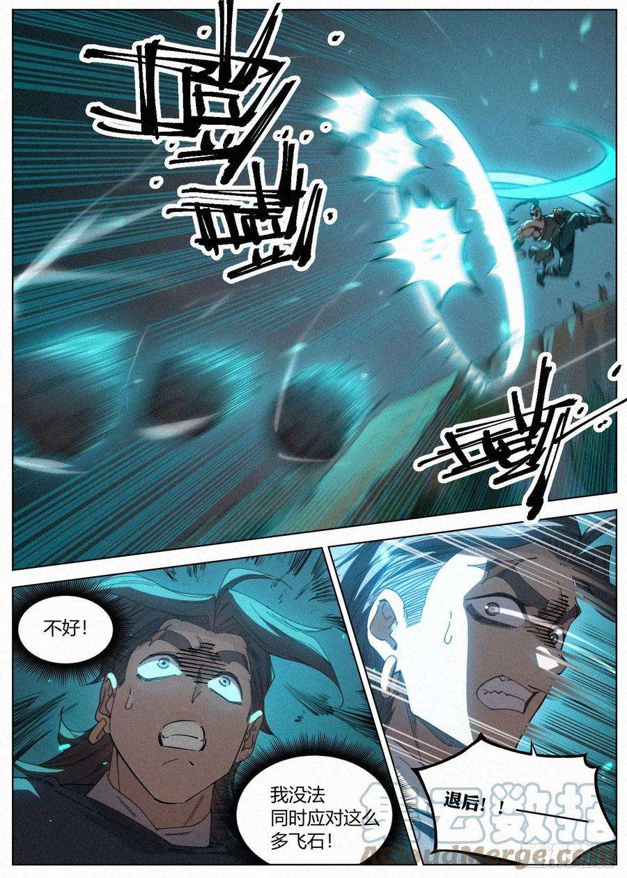 公子实在太正义了029 给你的见面礼