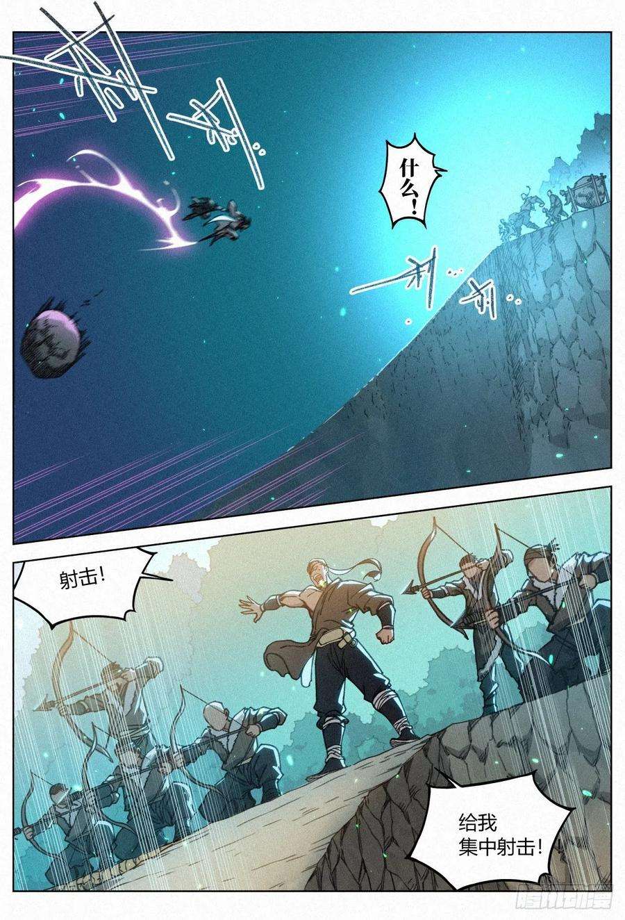 公子实在太正义了030 该怎么谢谢你呢？