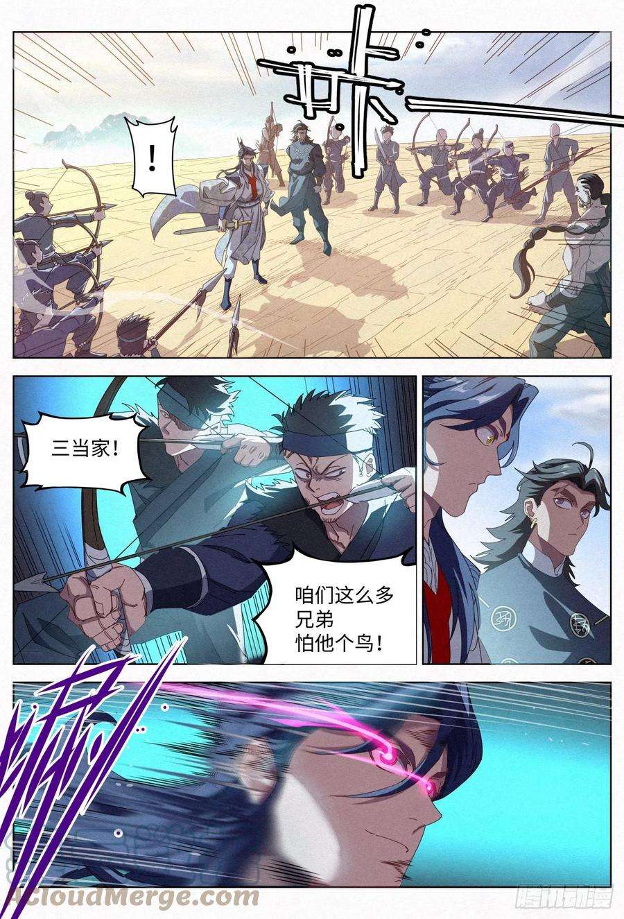 公子实在太正义了030 该怎么谢谢你呢？