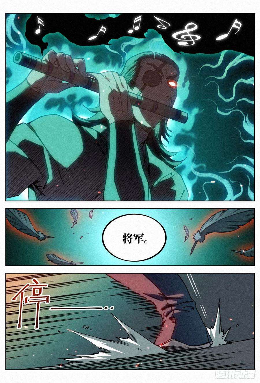 公子实在太正义了032 灵鸦阵