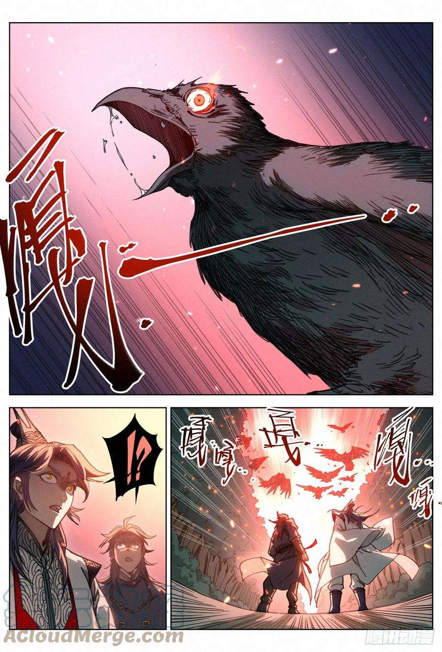 公子实在太正义了032 灵鸦阵