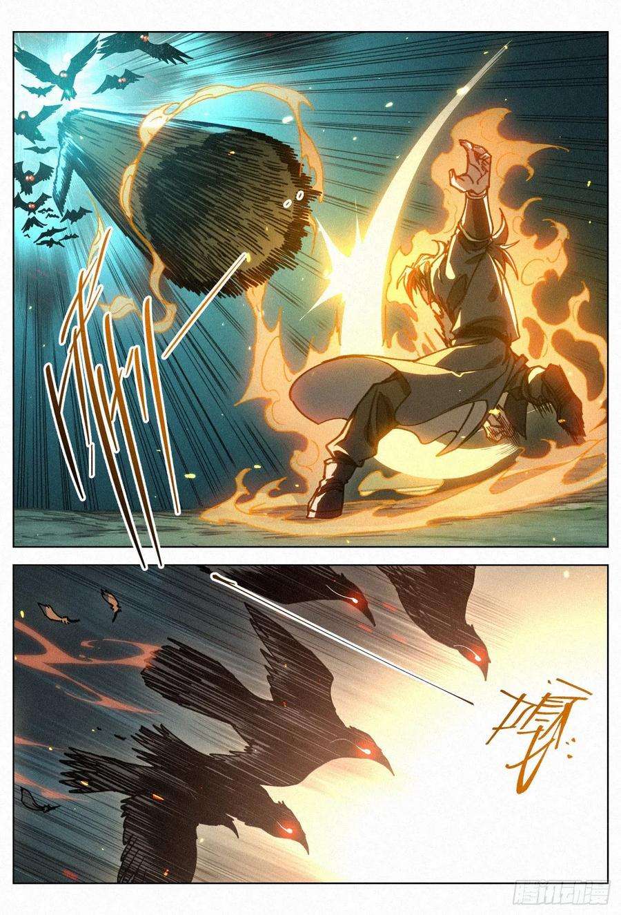 公子实在太正义了032 灵鸦阵