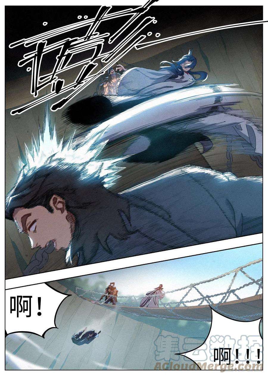 公子实在太正义了036 入寨！