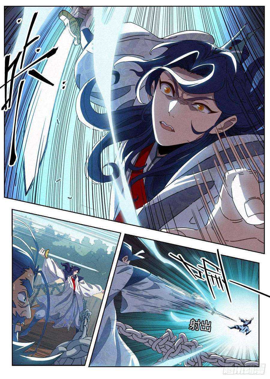 公子实在太正义了036 入寨！