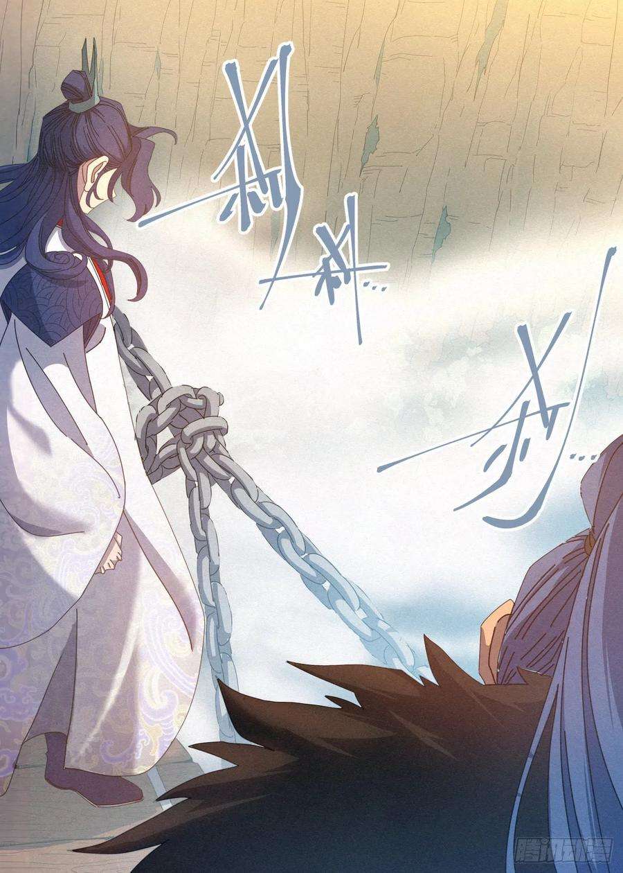 公子实在太正义了036 入寨！