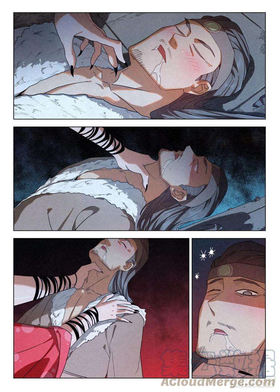 公子实在太正义了040 血灵姬