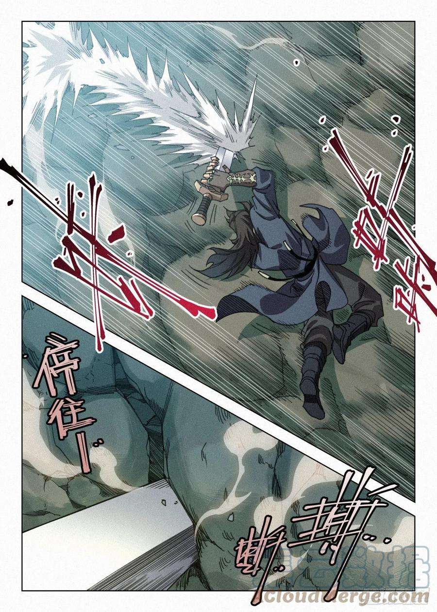 公子实在太正义了041 惊变